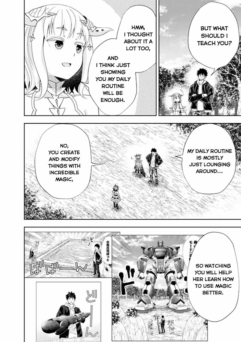 Ore no Ie ga Maryoku Spot datta Ken – Sundeiru dake de Sekai Saikyou Chapter 218 5